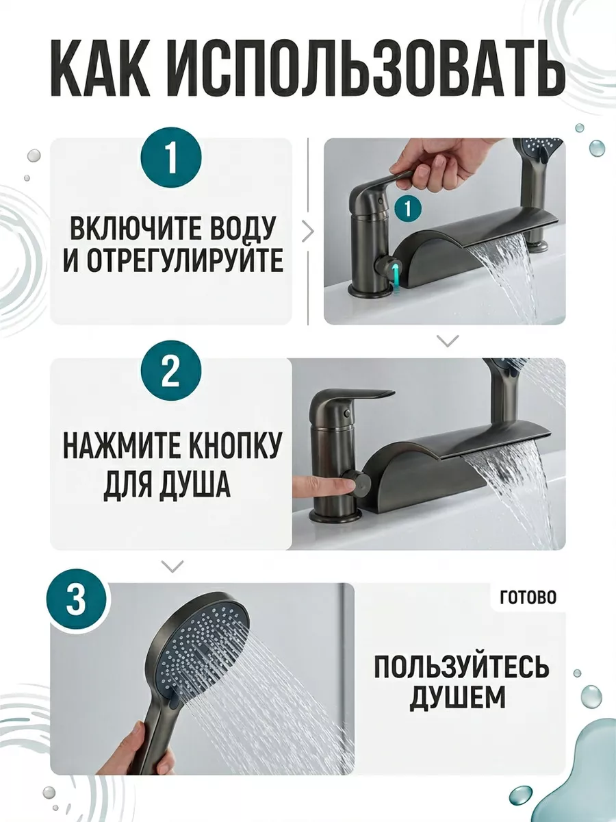 Картинка товара